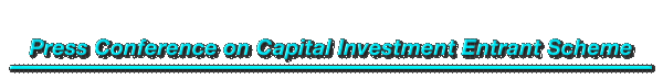Press Conference on Capital Investment Entrant Scheme 