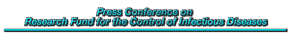 Press Conference on Research Fund for the Control of Infectious Diseases