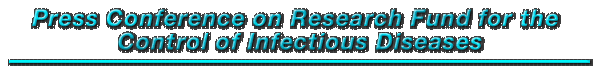 Press Conference on Research Fund for the Control of Infectious Diseases