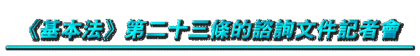 m򥻪knĤGQTԸߤO̷|