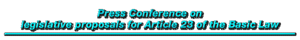 Press Conference on legislative proposals for Article 23 of the Basic Law