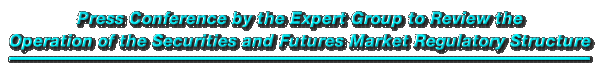 Press Conference by the Expert Group to Review the Operation of the Securities and Futures Market Regulatory Structure