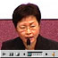 Mrs Carrie Lam