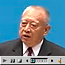 Mr Tung Chee Hwa